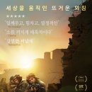 태양과 소녀 이미지