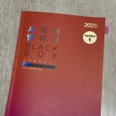 (주)한솔아카데미 | 한솔아카데미 건축기사 블랙박스1/인증/후기