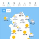 오늘의 날씨🌞☔️☃️, 2024년 8월 11일 일요일 이미지