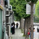 코끼리베이글_평일, 주말 웨이팅 후기&amp;메뉴 추천