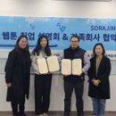 소라지마 이미지