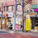 더타이랜드