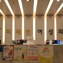 미래연여성의원 이미지