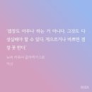 봉팔이뽑기샵 | 주간 잼민 11월 3호