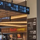 프리짐 | 더 밀레니얼스 _ 공항에서 나카스카와바타 캡슐호텔까지, 캐리어 짐 보관 및 숙소 프리 드링크 이용 후기