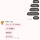 [옥정] 엄마아빠할머니할아버지놀아주세요 2차 | 가을을 만끽하는 방법