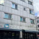 청정돼지 | 청주 복대동 맛집 : “청정돼지 본점” 24시간 영업하는 냉삼 맛집, 낮술하기 좋은 곳, 내돈내산 후기🥓