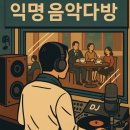 모정다방