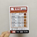 철인7호 만덕점 이미지