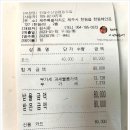 제주풍천가
