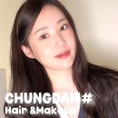 용산-133 | 청담샵 신용산점 베이지톤 메이크업 후기 | 용산역 메이크업, 용산 데일리 메이크업