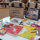 쉬운 영어그림책 읽기 이미지