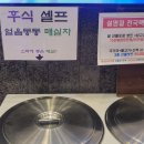 매실한우농장 이미지