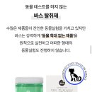 다다바스 네이버블로그