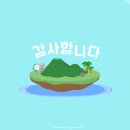 테마민박 이미지