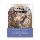 브니엘 쇼핑하우