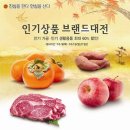 통큰할인마트 이미지