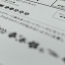 (우쿨렐레앙상블) 먼 훗날 - 3중주 (지브리 / 바람의 계속 나우시카 ost) 이미지
