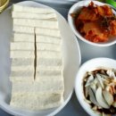 백야도 손두부 이미지