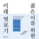 향기시대