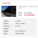 치산2리경로당 이미지