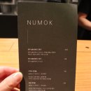 누목(NUMOK)