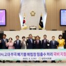 정인지하수자원기술단 이미지