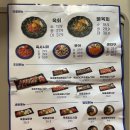 고무다리길 | 안성포장맛집 육회야문연어 안성공도점 문어숙회 포장 후기