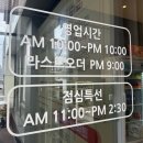 CU 울산신선파크점 | 울산 동구 일산지 맛집 소고기 회식 모임 주가네식탁