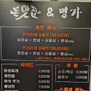 부평대로165번길 | [부평구청 맛집] 항정살+꽃살+덜미살+양념뽈살 특수부위 고기집 후기