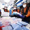 재난안전본부(남부119안전센터) 이미지