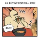 황비홍 마라탕 이미지