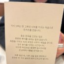 남영반점 | 2026년 2월 일기