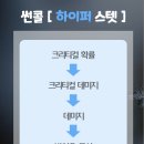(주)애드포스 이미지