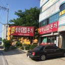 와수주유소 이미지