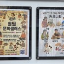 다사치안센터 이미지