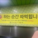 아차