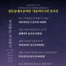 맑은윤의원 이미지