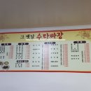 창문각