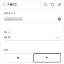 엘지유플러스_너겟