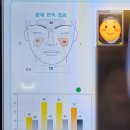 연무한의원 | 광교피부관리 브이덤에스테틱 | 안면피부분석기 맞춤피부관리 받은 후기