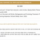 서울나온피부과의원 이미지