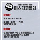 인하수선 이미지