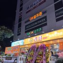 승승삼겹 이미지
