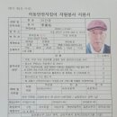 난우파출소 이미지