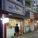 궁중칼국수아구찜 이미지