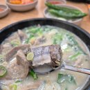 세븐일레븐 용인역북중앙점 | 용인 처인구 역북동 24시간 영업하는 옛날경성순대국 역북명지대점