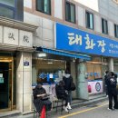경기도 수원시 팔달구 아주로13번길 이미지