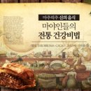 석계슈퍼