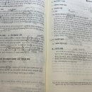 사례45번 (3) 운송사업면허에 절차상 하자있는 경우, 신규업자에게 재처분으로 허가처분 해줘야 하는지 이미지
